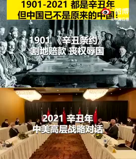 夜读 | 两个辛丑年的对比 | 时隔一个多月再现本土病例 还能放心玩吗?