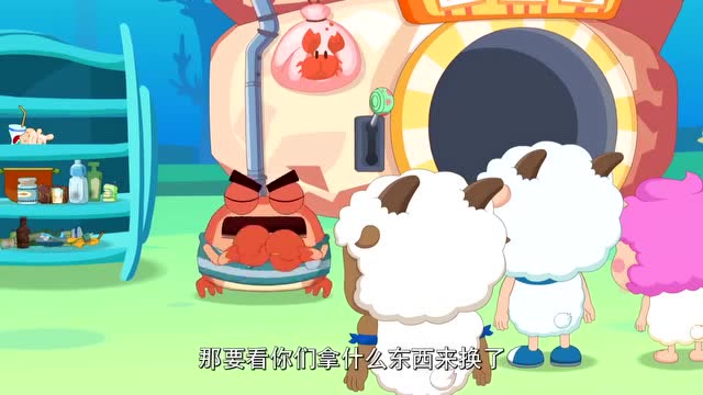 喜羊羊和懒羊羊吵架真是可恶大家都不喜欢他了