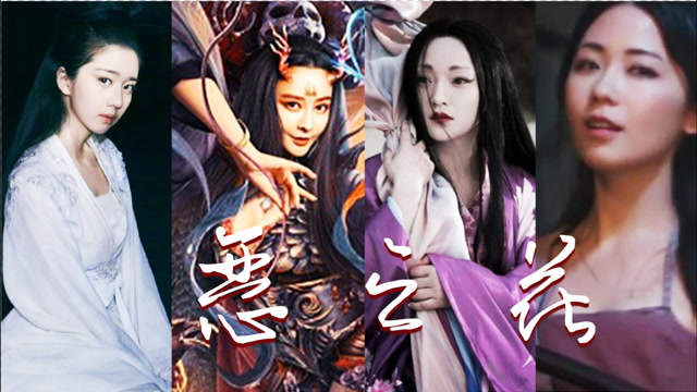 不看后悔系列!《鲁班四杰》享受这场女妖们的魅惑盛宴!