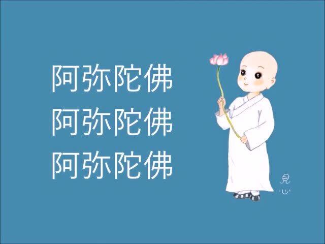 印光大师十念法佛号 (1000声)