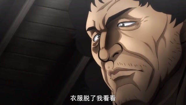 梢江真厉害几个月不见直接把刃牙的身体掏空了