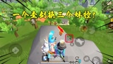 香肠派对：你敢信吗，刘亦菲竟然主动把妹控给我？