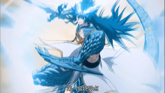 比斗罗大陆还燃的动漫魔笛辛巴达历险记.