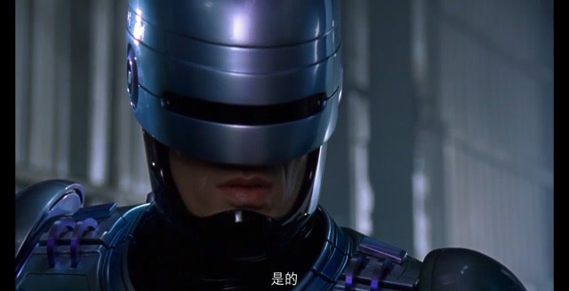 机器战警 :男人向大家展示新的机器人,最后机器人发狂