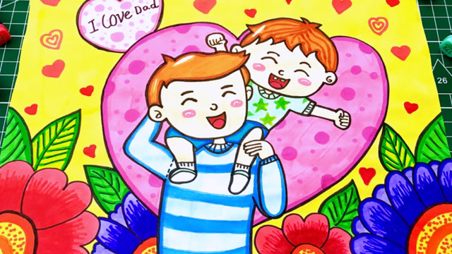 父亲节主题儿童画,画一幅送给辛苦的爸爸吧!