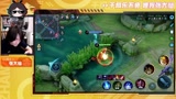 王者荣耀大仙，典韦开始彻底疯狂，上去就是一顿剁剁剁