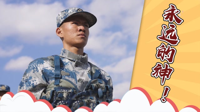 《新兵请入列》那波澜壮阔的青春,铸就盛世的乐章!