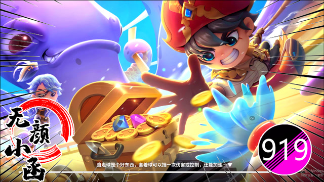 小函 逃跑吧少年919:吃鸡模式开了两个空箱子?气死我了