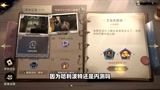 【哈利波特：魔法觉醒】这款游戏的主线剧情，真的细思极恐