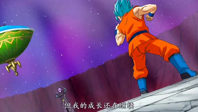 超蓝加十倍界王拳