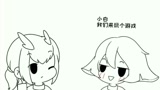 光遇：番外之小游戏