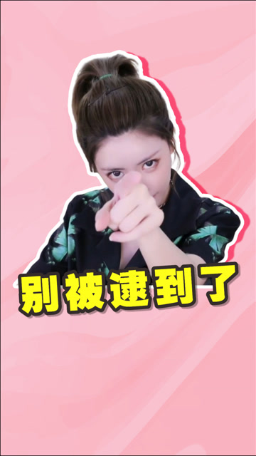 看周淑怡ai换脸的片子你别让我逮到了