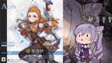 【原神】免费五星人人有份？！那我周年自选是不是没了！