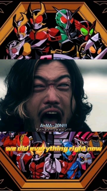 来吧,嘶吼吧,假面骑士阿妈粽