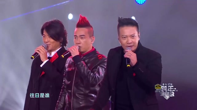 陈小春郑伊健岁月友情组合《友情岁月》一瞬间我的童年回来了