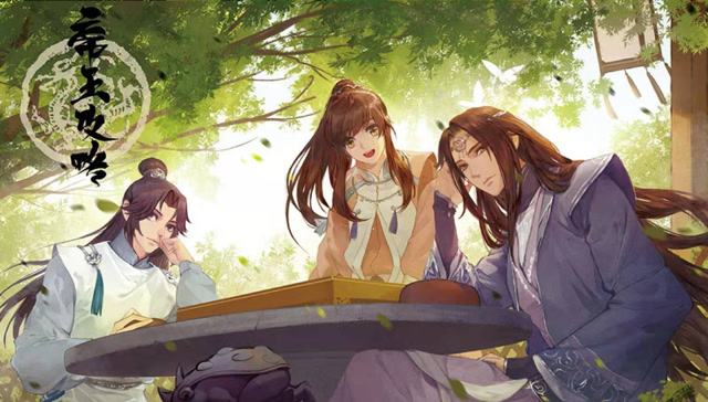 帝王攻略-段白月&楚渊02 02你的江山,由我来守护