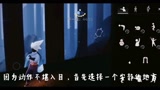 光遇lsp动作