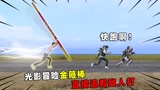 和平精英: 新武器金箍棒！能召唤筋斗云，一棒下去就吃鸡！