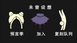 光遇：居然是“风先知”？