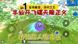 香肠派对：三贱客重出江湖，半仙两把空投神器开着飞碟天降正义！