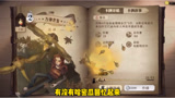 哈利波特魔法觉醒万弹齐发咒和云雾飘渺咒