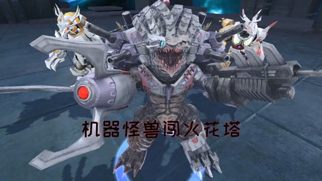 奥特曼宇宙英雄:机器怪兽军团出击能秒杀月神高斯和骷髅哥莫拉吗