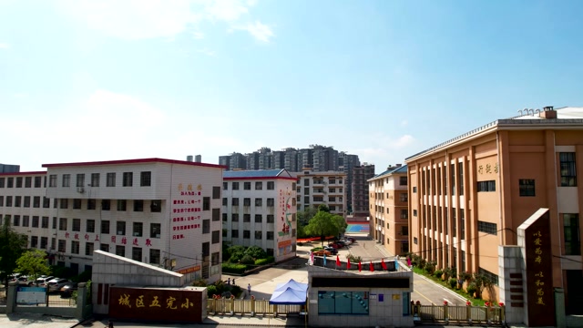 邵东市第五完全小学2021新生开笔礼