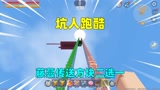 迷你世界：坑人跑酷！藤蔓与传送方块二选一，汉堡预判作者的预判