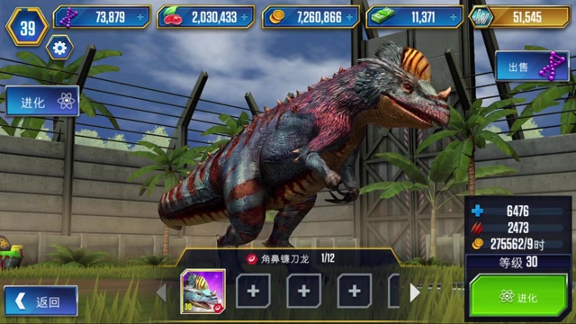 休闲游戏推荐团第1期侏罗纪世界30级角鼻镰刀龙vs两只巨异甲龙谁会