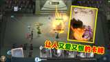 哈利波特魔法觉醒：赫敏充气烟花组合，真的让玩家又爱又恨