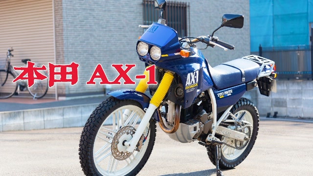 杠1,二十多年前牛逼透了～经典的本田ax-1,多功能跨界的先驱?
