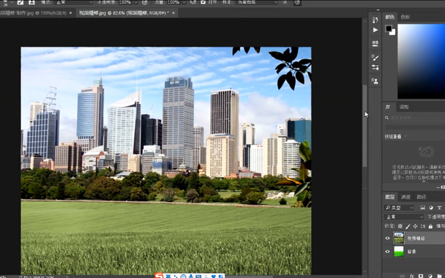 ps两张图片上下拼接融合成一张图片