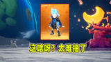 香肠派对：3000糖果还没出？这新套装也太难抽了！