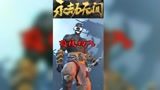 决赛圈顶级切入吃鸡！#游戏精彩时刻 #永劫无间 #