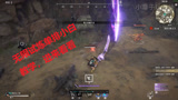 我是小白我怕谁！永劫无间无限试炼！