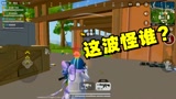 香肠派对：章鱼岛激战，小香肠落地就阴人，队友差点中招