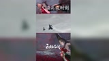 浩呀告诉你，一个好的辅助多么重要！#永劫无间