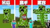 我的世界：mc里最恐怖的怪物建造对比，黑客这是新款BOOS吗