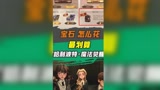 宝石买每日非凡卡包，还是攒着清空转盘？#哈利波特魔法觉醒 #哈利波特手游