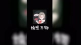 不去尝试 你永远不会知道自己会不会成功#永劫无间