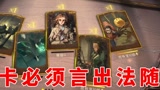 哈利波特魔法觉醒：一个人到底能有多欧？抽卡必须言出法随！#哈利波特魔法觉醒