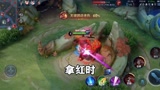 王者荣耀：用阿珂玩一把排位赛，证明阿珂也是很强的