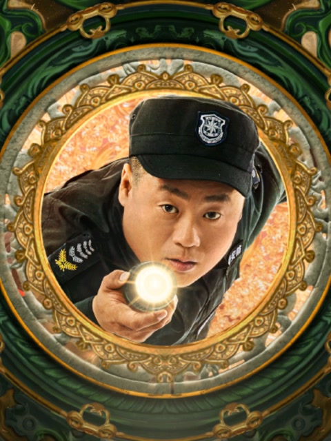 《保安日记》宋晓峰热聊保安生涯