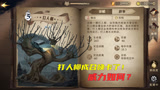 哈利波特魔法觉醒：打人柳成召唤卡了，威力为何？实战效果很给力