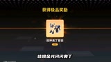 香肠派对：传说皮肤爆率提高了吗？奥丁和灸灸炮说来就来
