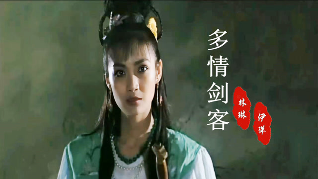 《白眉大侠》插曲,徐良不懂龙云凤的情,白云瑞不解陆小英的爱