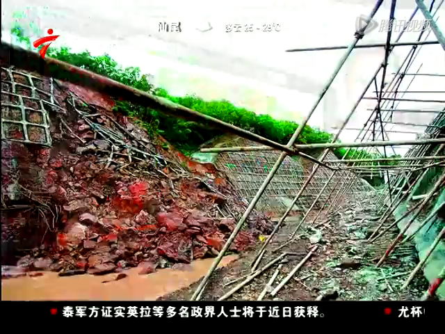 遭遇山体滑坡时如何自救