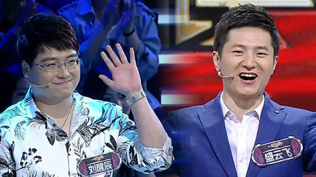 《一站到底》  高能足球解说员败给情侣档对手