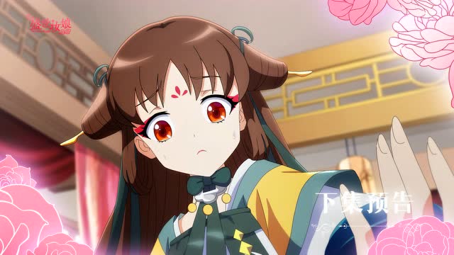 盛世妆娘  第2集预告