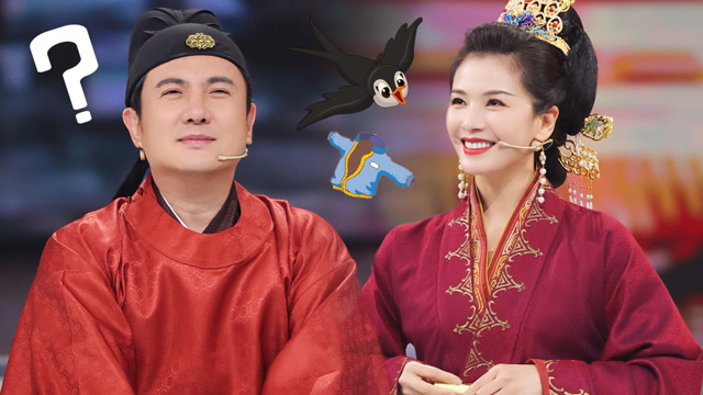 宋代燕子穿衣服?刘涛疯狂输出把沈腾问懵了
